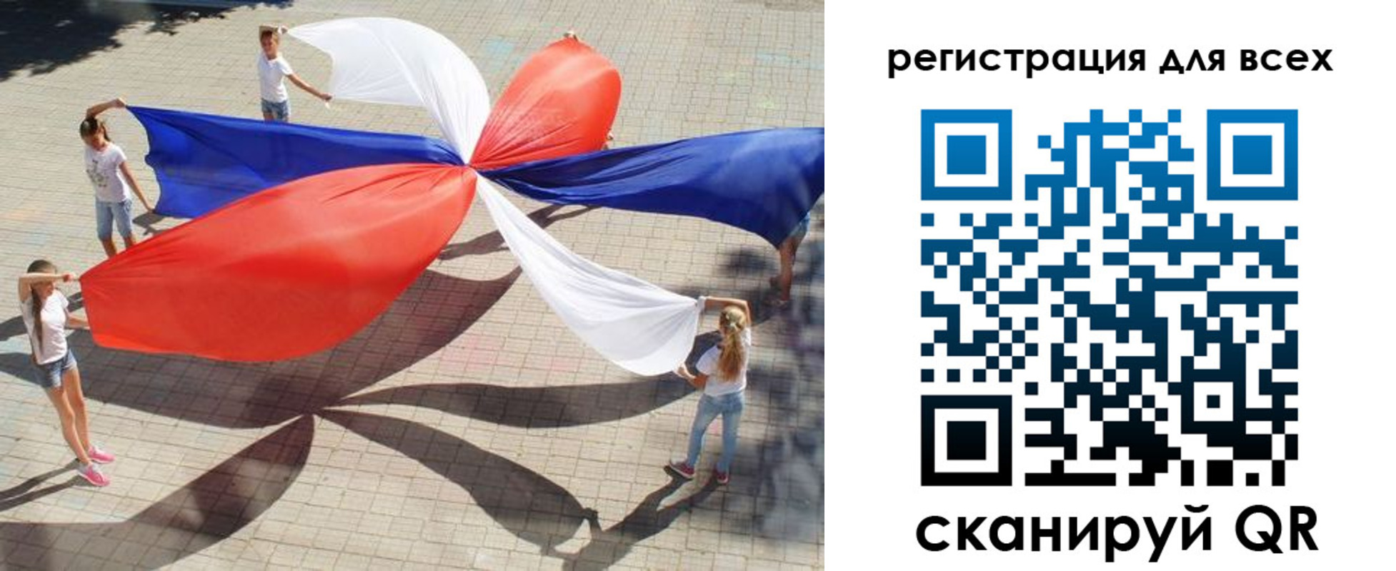 временная прописка в Завитинске